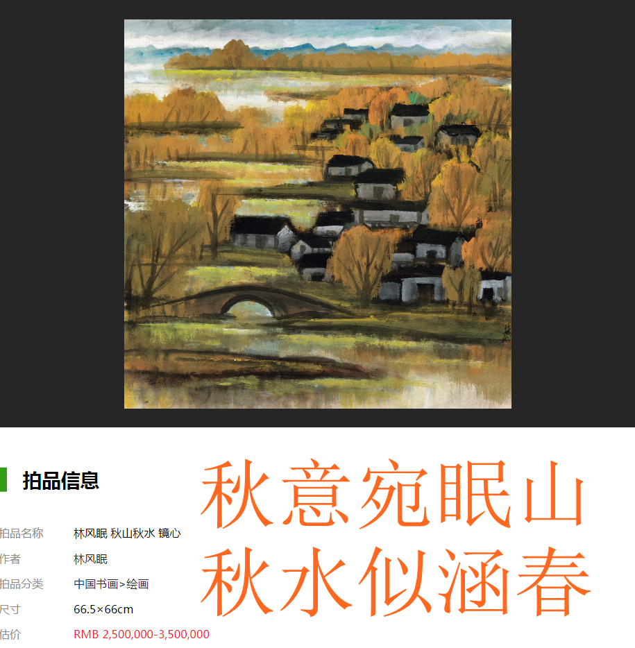 秋水的诗词经典名句,最经典的秋水诗词名句