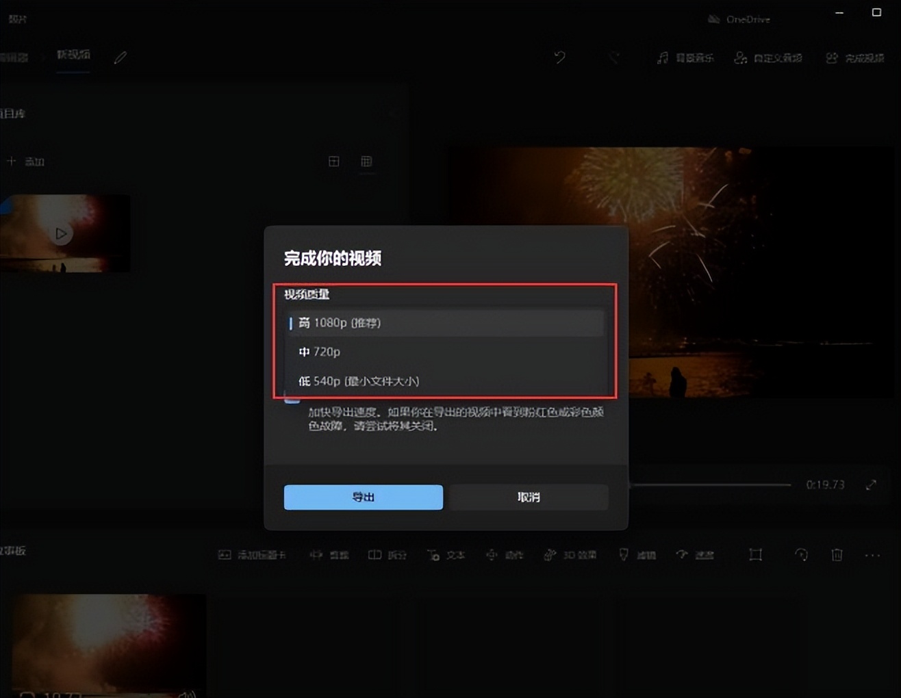 好用的视频压缩软件，这两个方法不可错过
