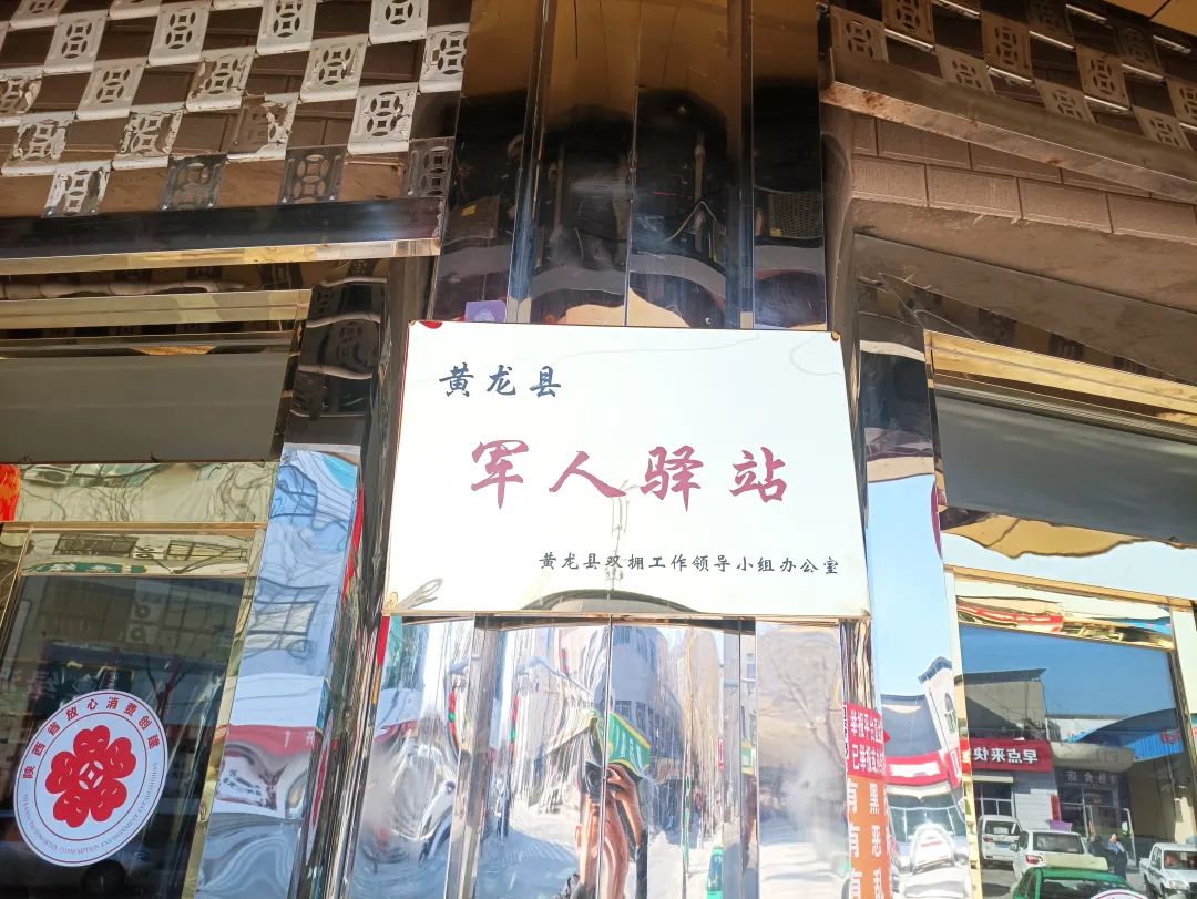 退役军人优惠住宿政策,退役军人优惠住宿预订