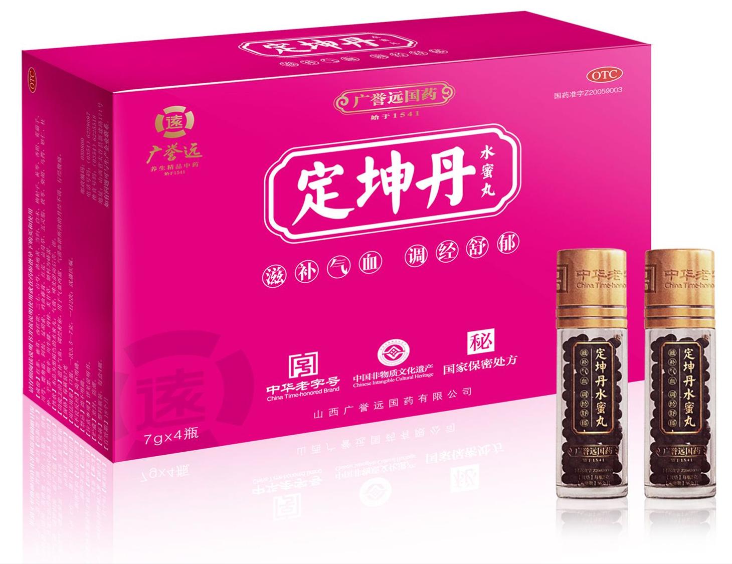 中成药治疗放屁多,中成药治疗痛经指南