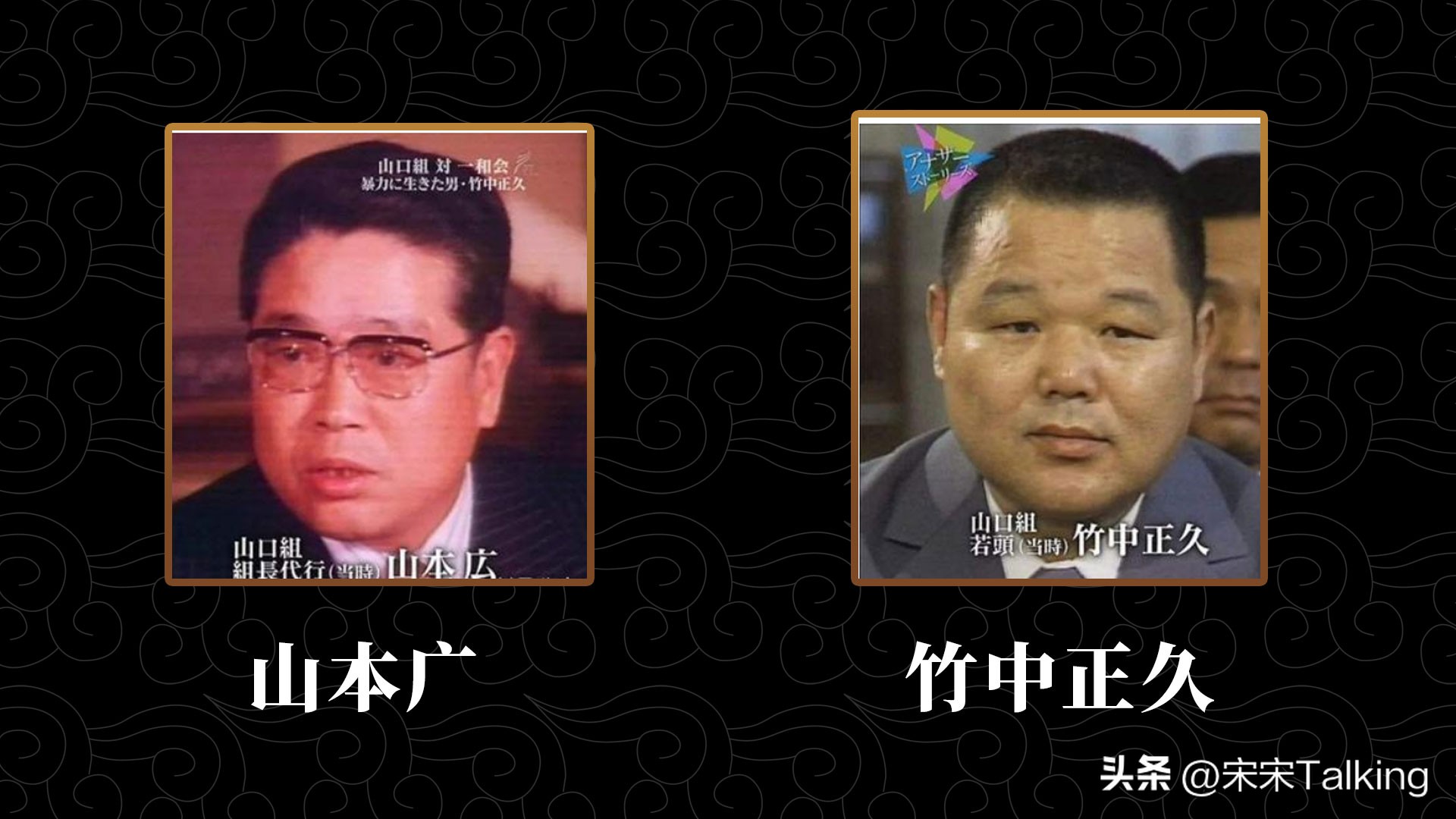 日本第一黑帮山口组百年兴衰史,日本黑帮山口组如今有多少人