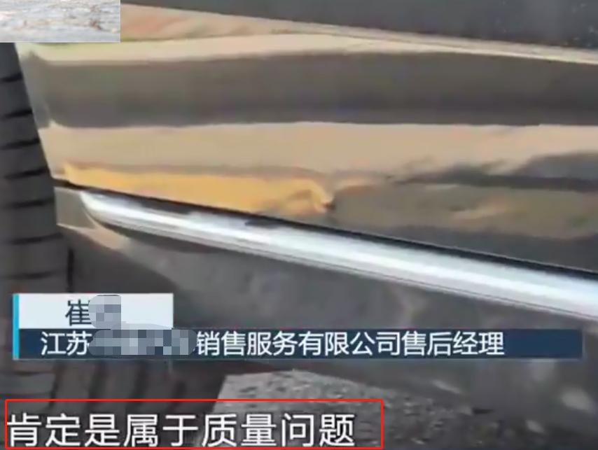 刚满月奔驰离奇“长痘”，4S店：属于质量问题，但只能换车门