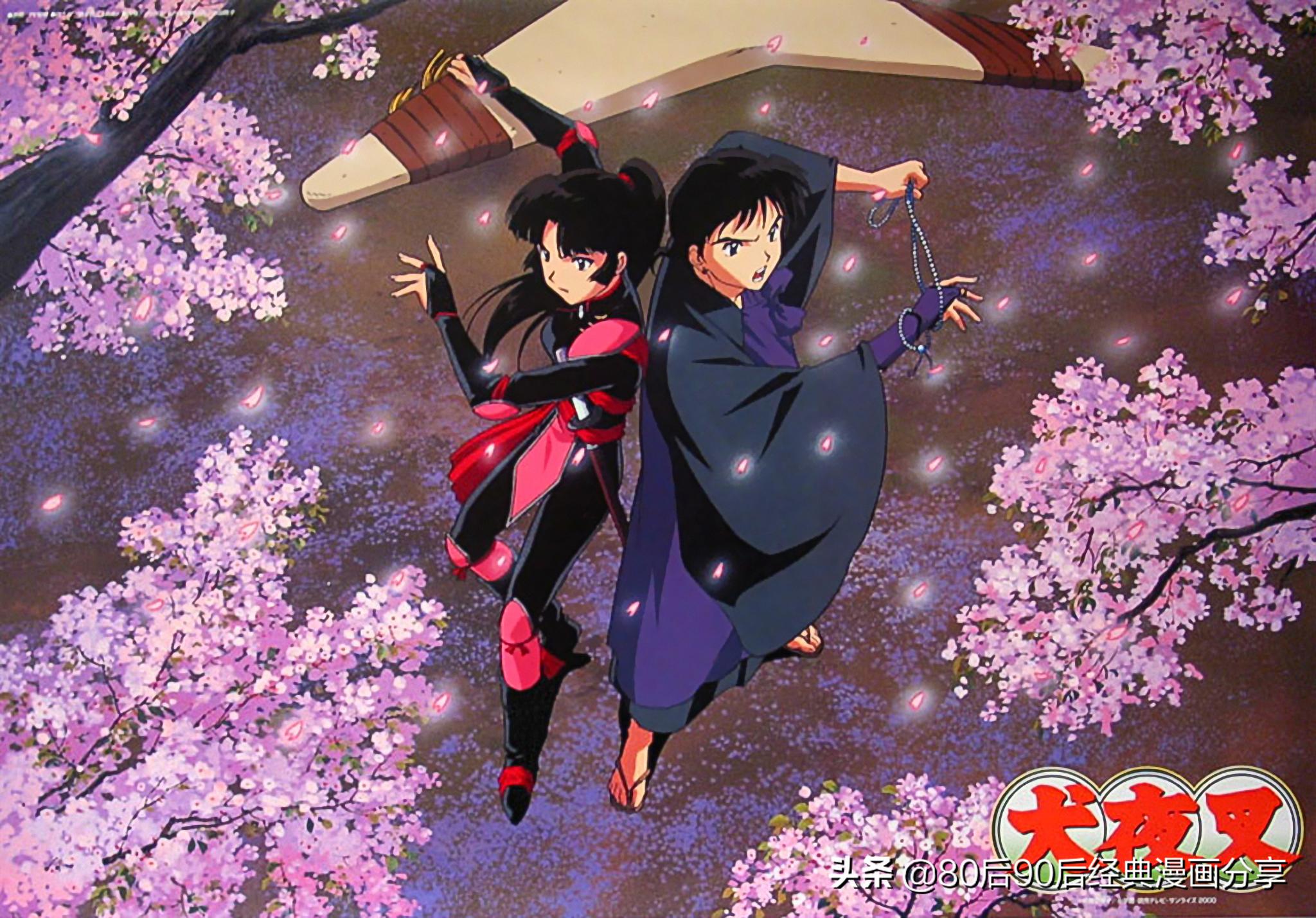 犬夜叉中永远救杀生丸视频合集,犬夜叉工藤新一合集