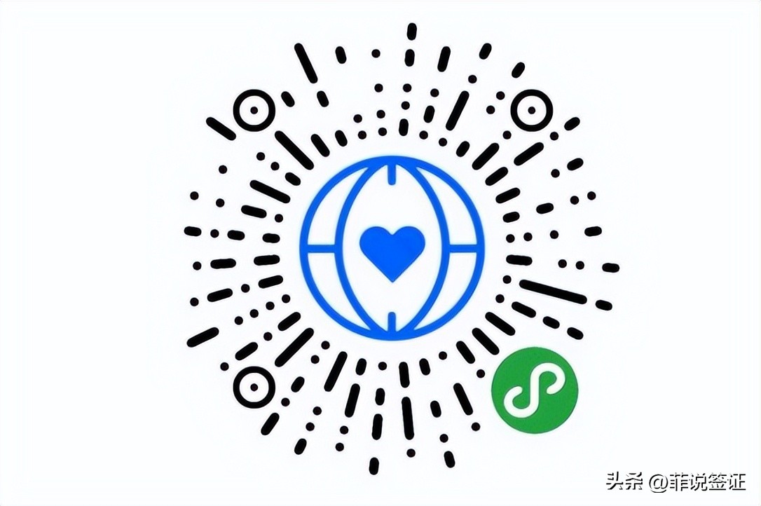 菲律宾怎么订回国机票入境,菲律宾回国健康码怎么填写