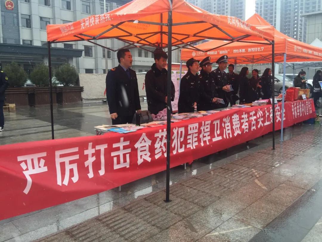 富县公安严打,富县2022年全县公安工作会议