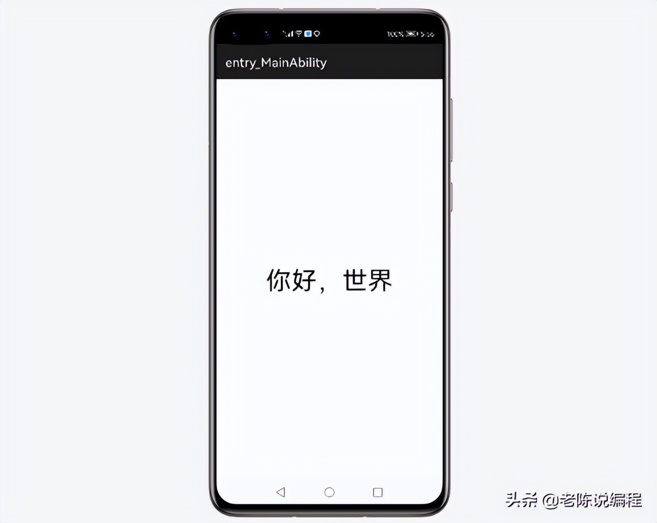 鸿蒙app开发教程从入门到精通,鸿蒙校准指纹app