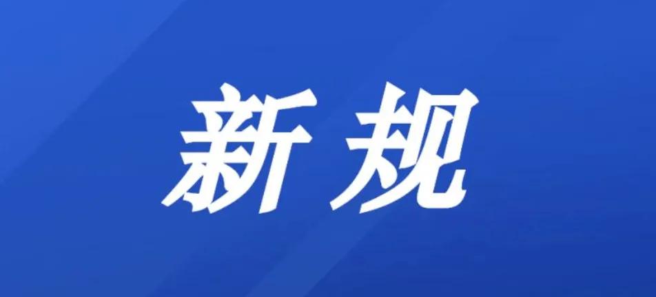 电动车摩托车驾照新规,南京电动车摩托车上牌新规