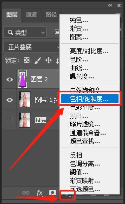 ps换衣服颜色后怎样擦除剩下的边,ps如何使用画笔换衣服颜色
