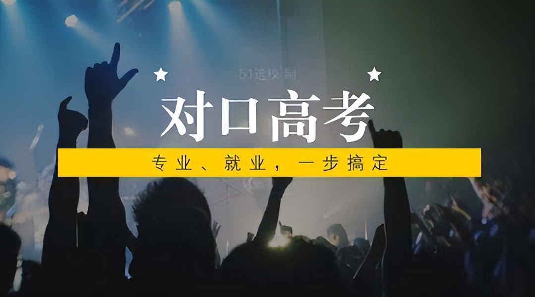 孩子成绩不好考不上大学怎么办,成绩不好怎么才能上本科