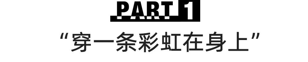 新年第一天唤醒多巴胺,新年第一天小孩穿新衣服