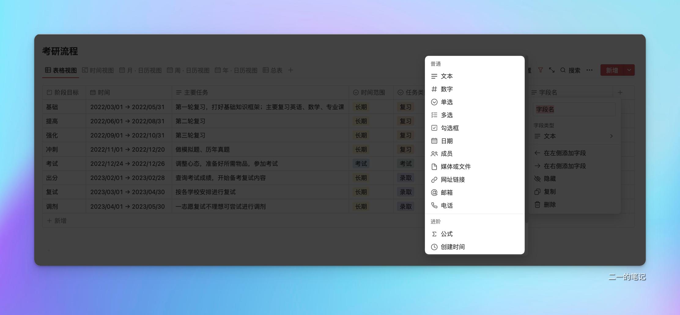 notion和我来哪个好,notion真的好用吗