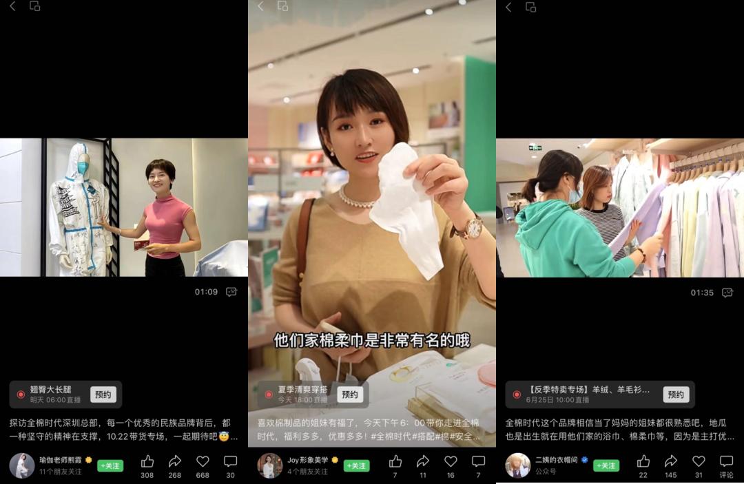 对话零一鉴锋:视频号公域起号确定性增加,直播间自然流超九成
