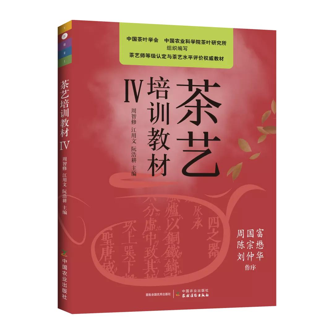 怎么避免买茶踩坑,买茶如何不被坑