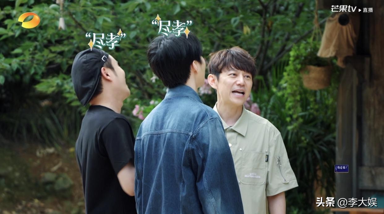 向往的生活7王俊凯就参加一期吗,向往的生活7有王俊凯吗