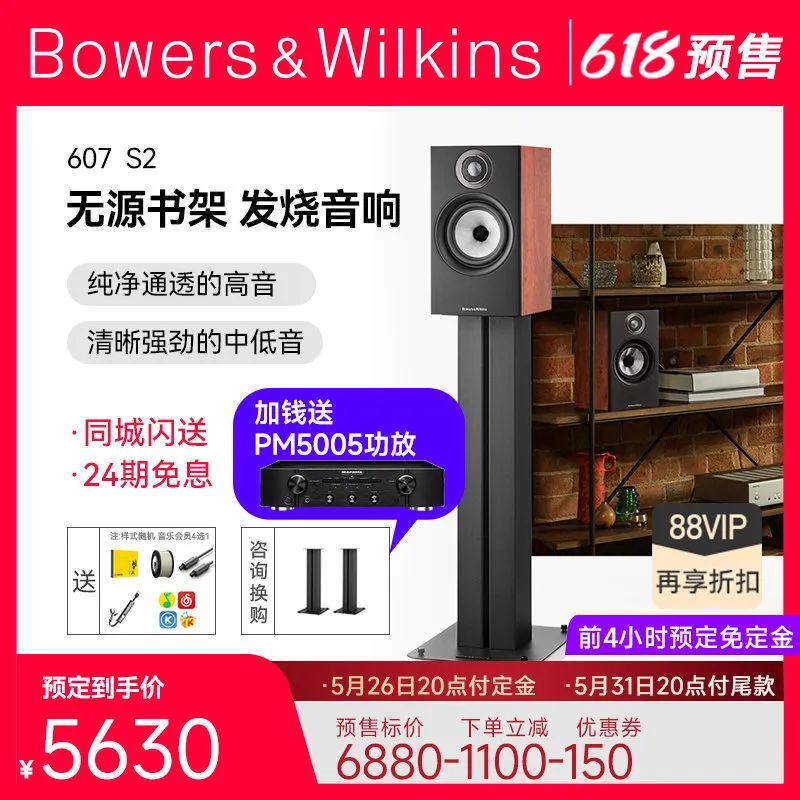 驰生6.18预售,预定比6.18当天更便宜