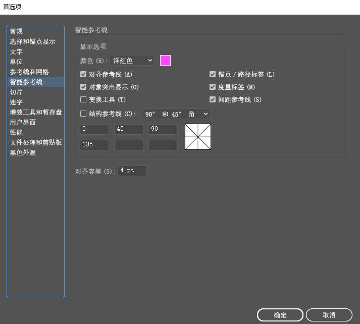 ai传统基本功能工具栏消失怎么办,ai怎么显示和隐藏锚点