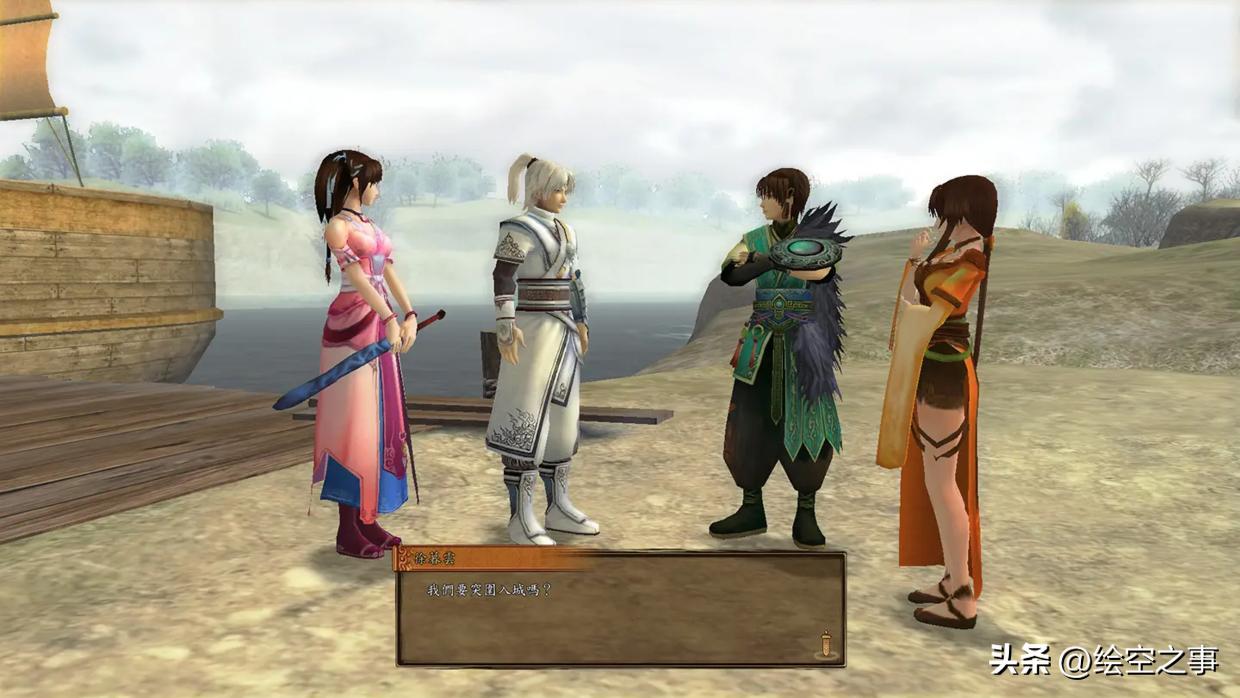 轩辕剑各版本排名,轩辕剑最新的单机是哪个版本