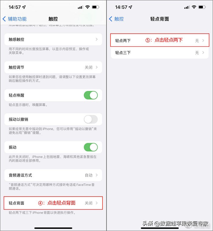 如何快速的掌握和使用苹果手机,苹果手机基本使用方法和技巧