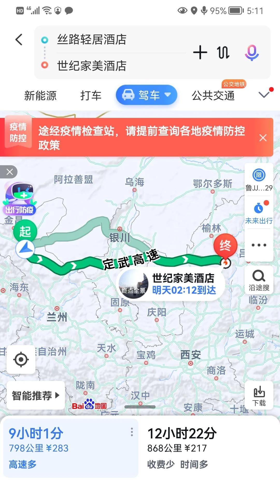 疆内自驾游路线图,新疆旅游线路大全
