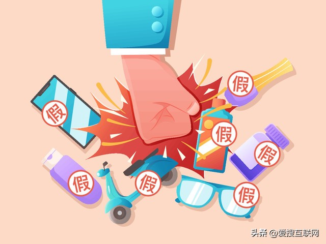 如何判断假冒伪劣侵权行为,买到假冒伪劣的商品怎么维权