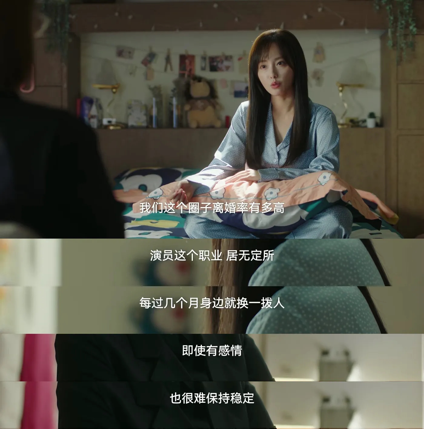 张嘉倪不办婚礼的原因,张嘉倪为啥不办婚礼