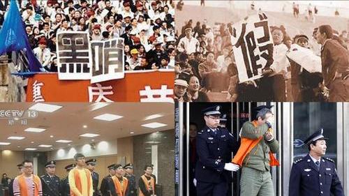 吉林足球,吉林东北虎足球