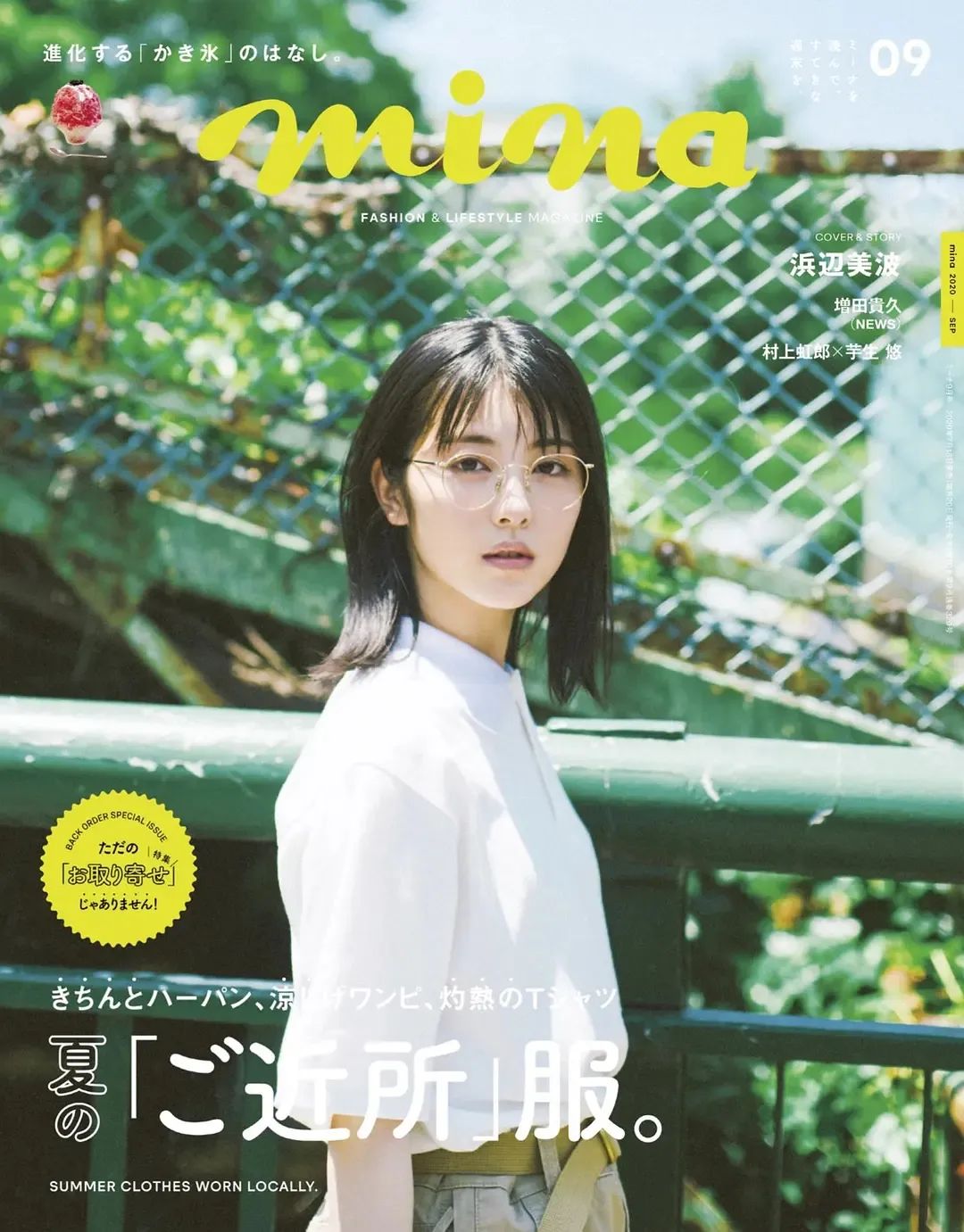 日本男人最想娶的五大中国女明星,爷孙三代都想娶的日本女明星