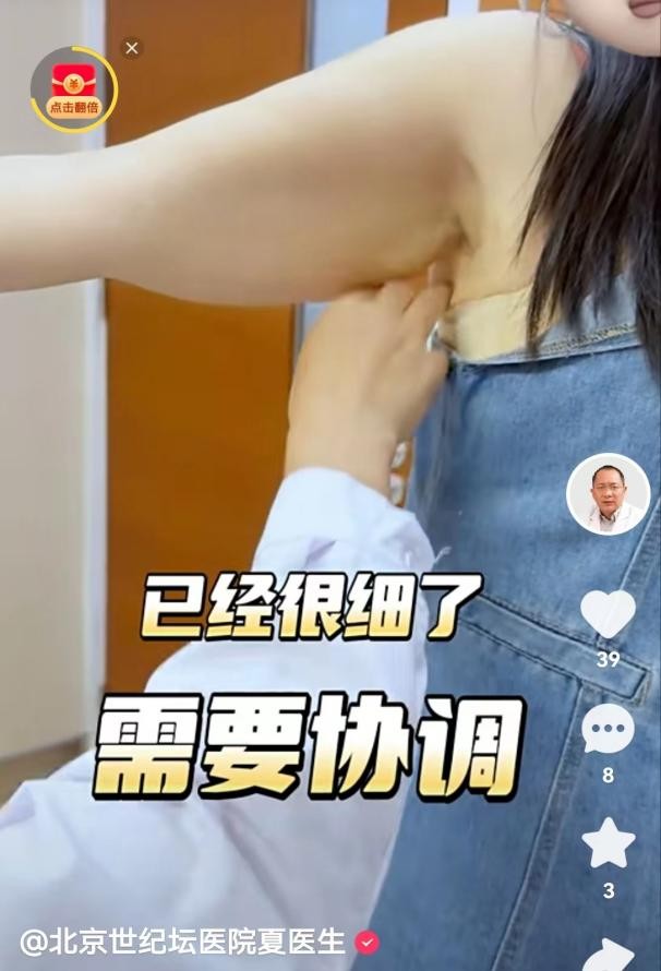 如何快速瘦手臂赘肉,怎么瘦手臂赘肉最快最有效