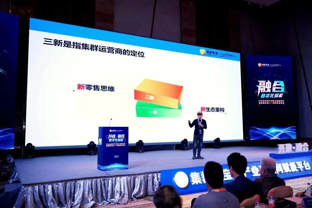 集群车宝福建运营商李瑞芳：“要做好三新二艺！”