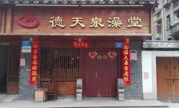 这座城市远近闻名,中国温泉之都是哪个城市