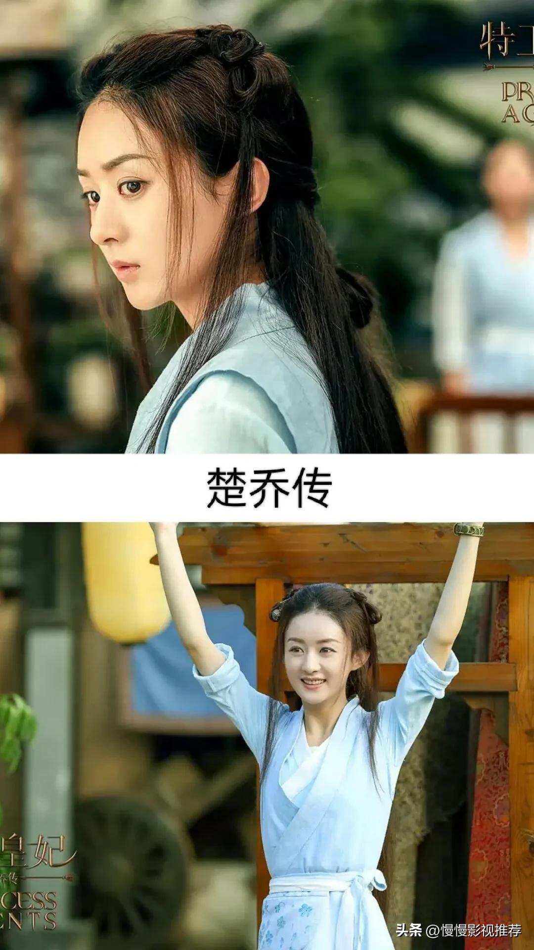 赵丽颖冯绍峰合作的影视剧,赵丽颖演过最好看6部电视剧