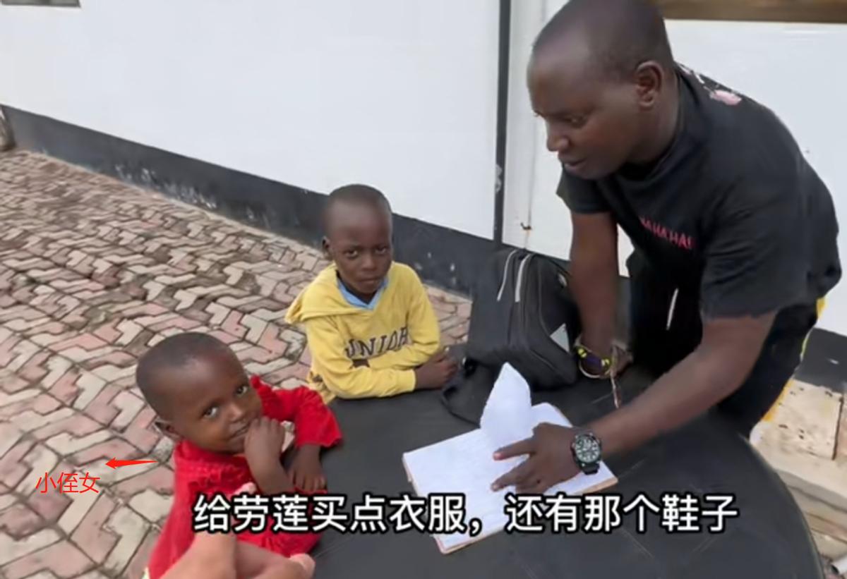 非常有良心的非洲保镖替老板省钱