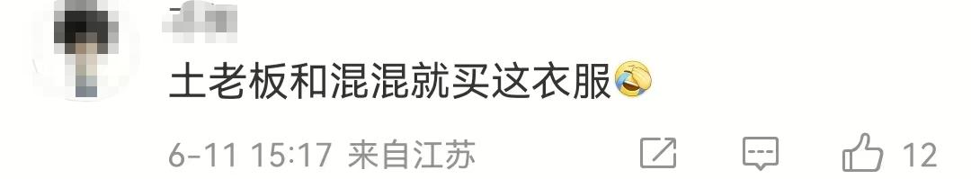 唐山打人事件后续店主,唐山打人事件店主责任
