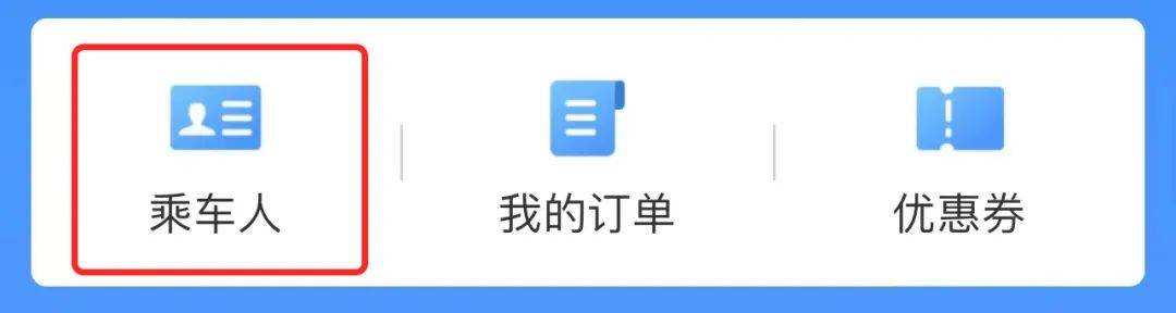 长春站最新通告,长春站列车最新消息
