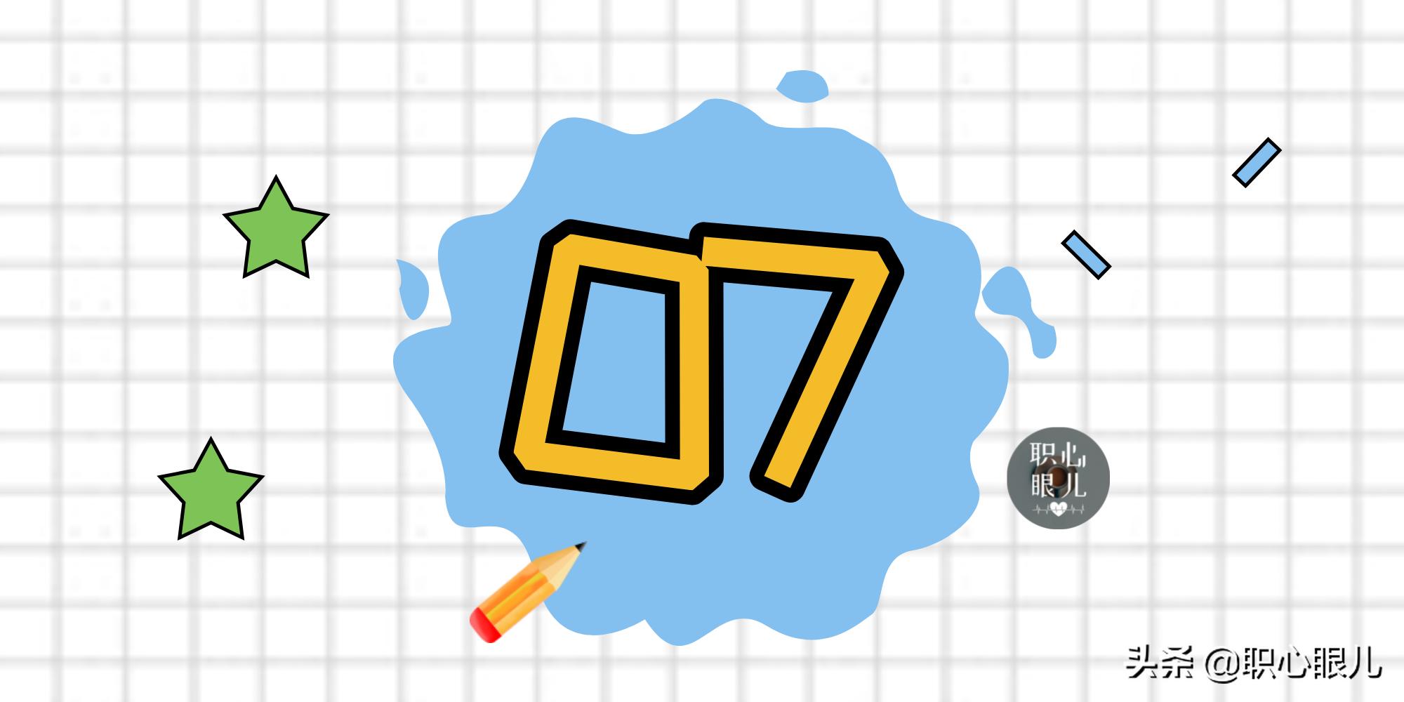 打工人的天花板是多少月薪,打工人的天花板年入50万