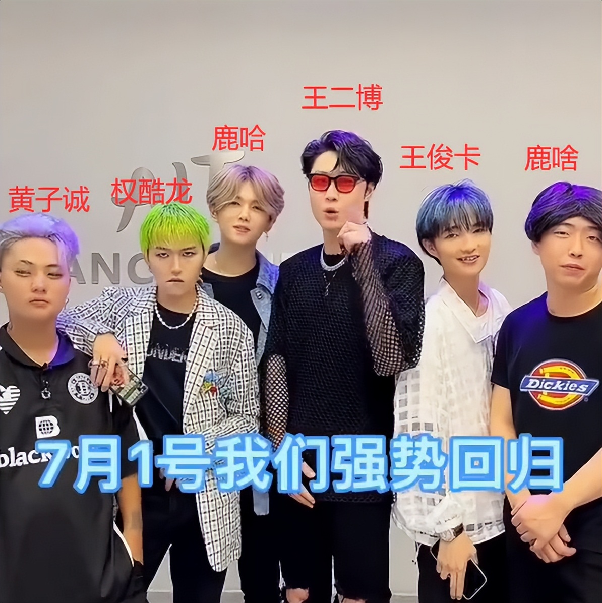 都红成顶流了，怎么一个赛一个丑？