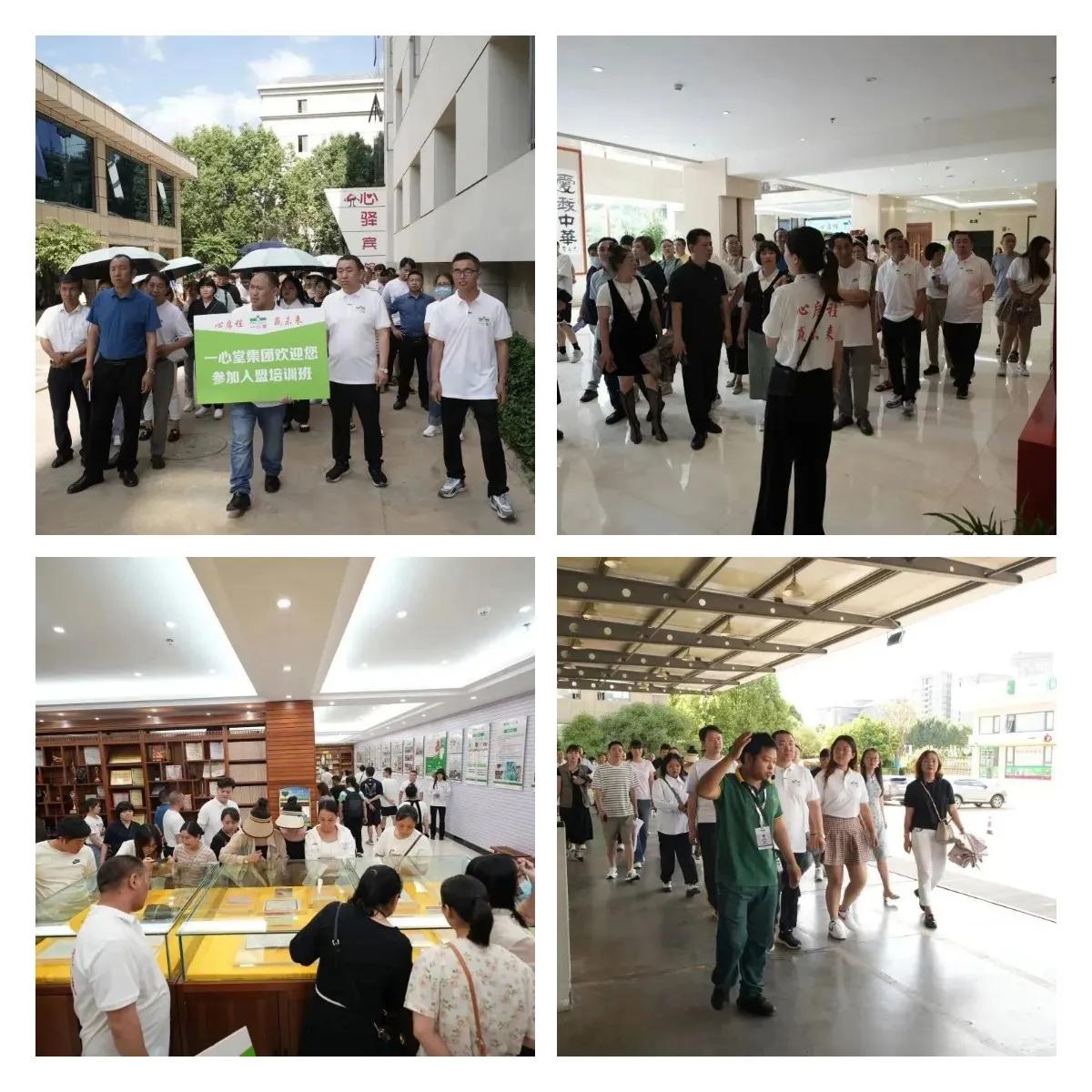 心启程，赢未来一心堂药业集团第一期加盟商入盟培训圆满落幕