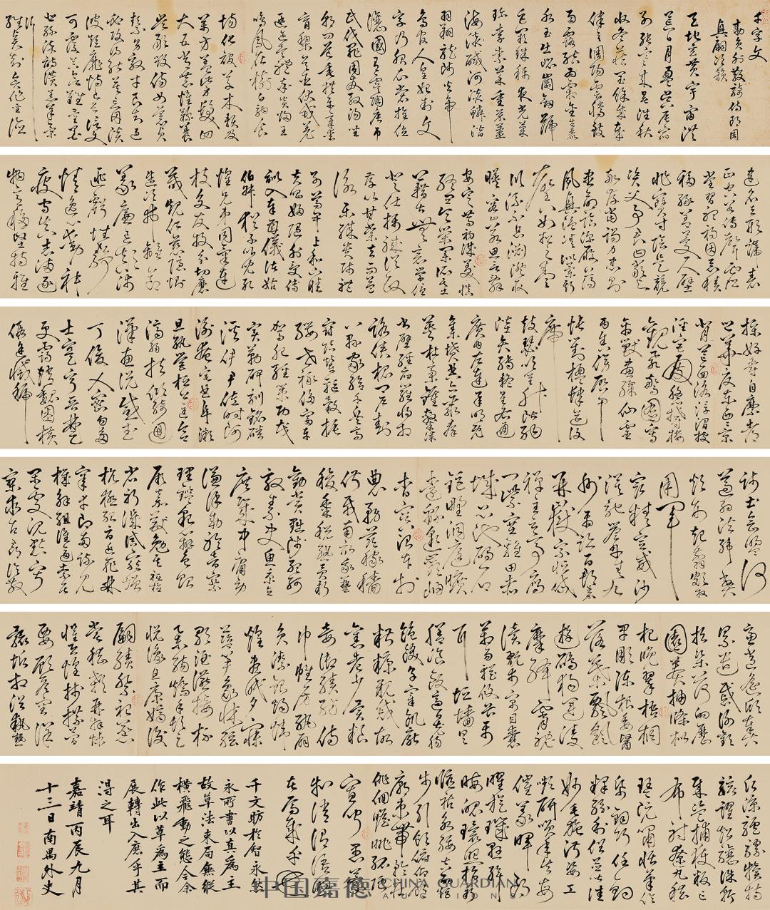 丰坊、张瑞图、傅山、郑燮，独张一帜