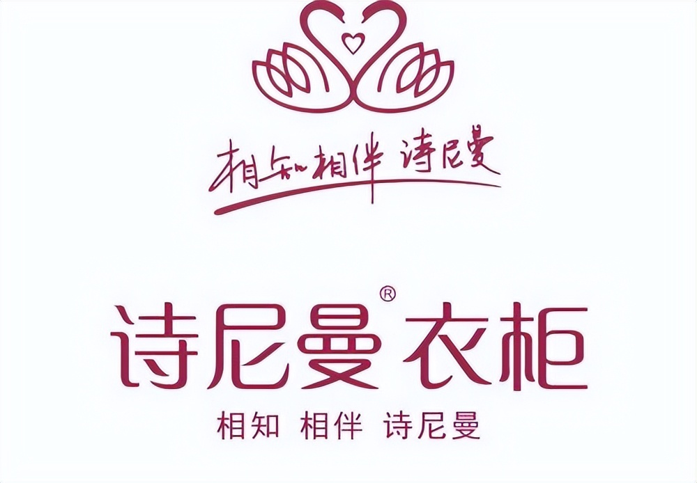 十大品牌全屋定制衣柜排名,2021年十大衣柜品牌排行榜