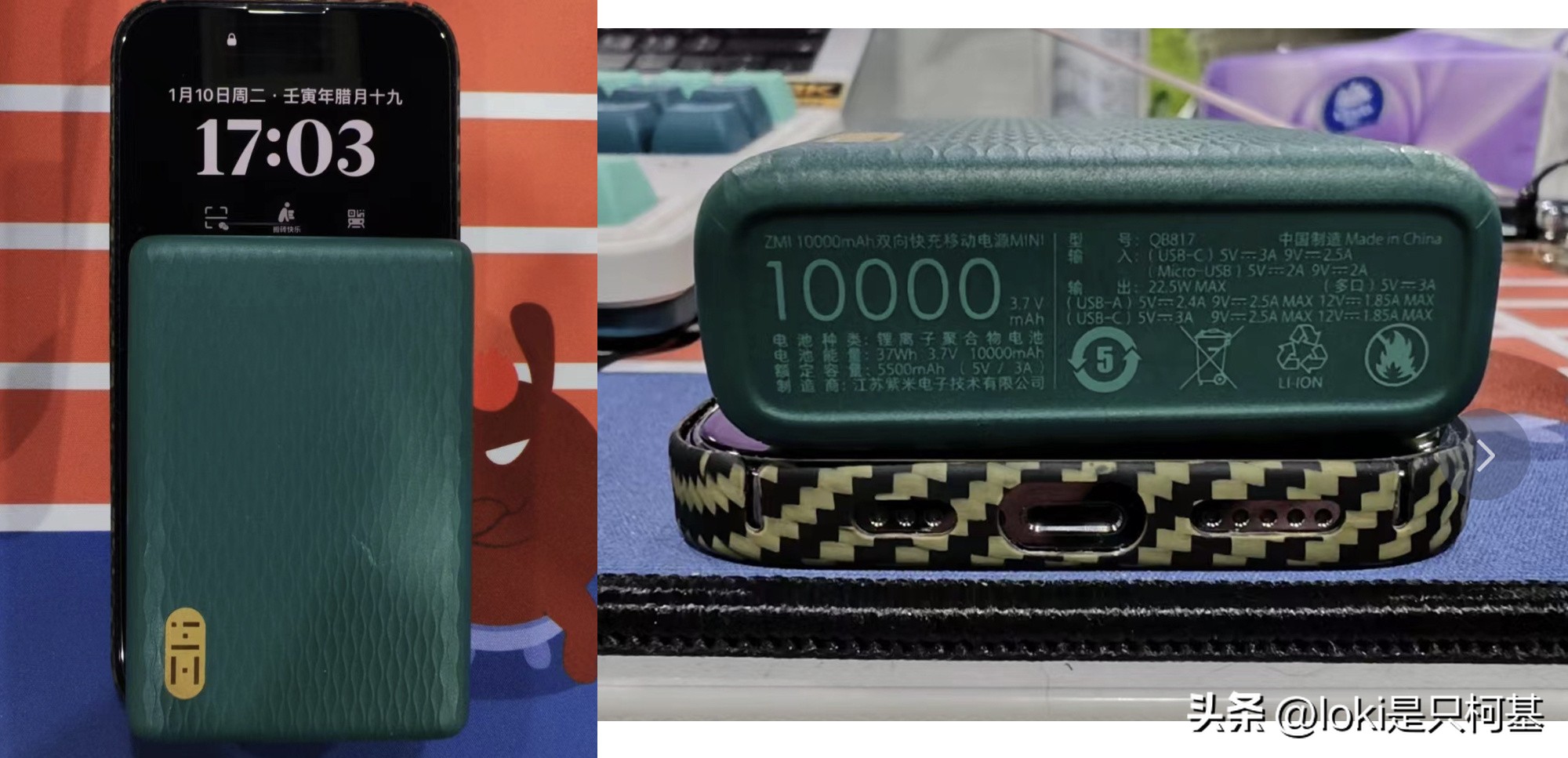 必备手机充电宝,实惠实用充电宝