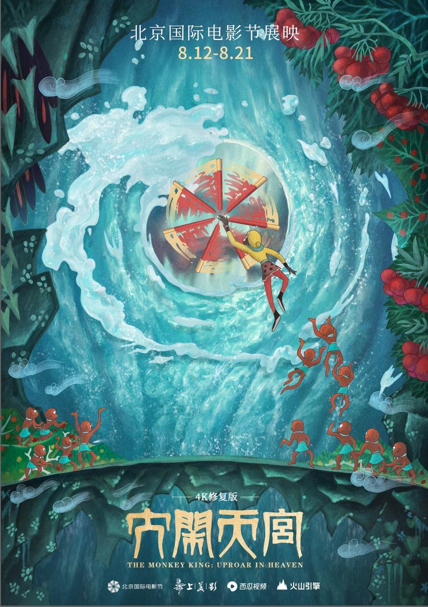 火山引擎ai修复老视频,火山引擎视频处理架构