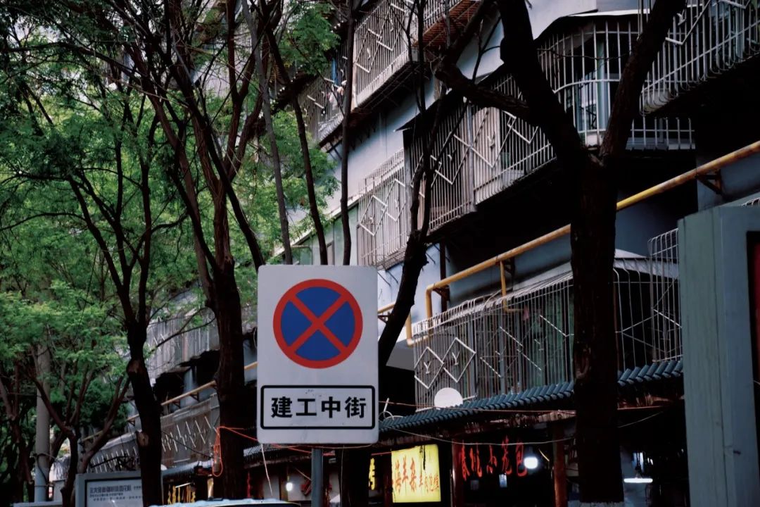 国内最chill的城市，我想投它一票