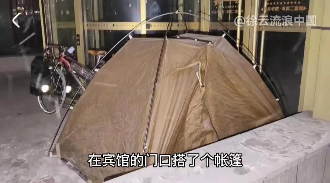 徐云零下露营是真的吗,徐云冰天雪地视频