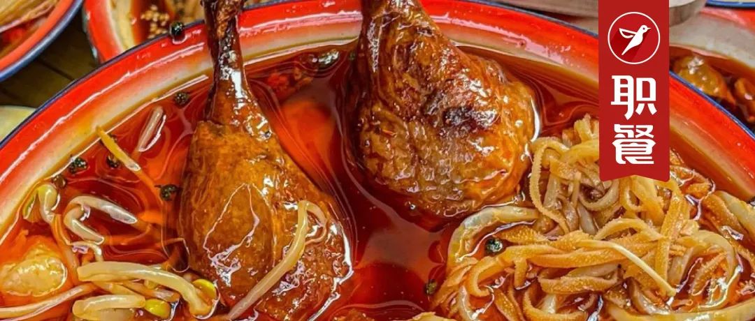 冒烤鸭是冒菜里的一个品类吗,冒菜烤鸭是哪里特色