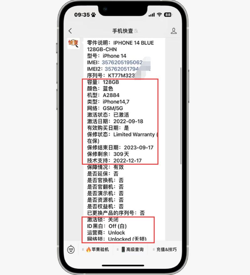 iphone14国内的价格要比国外的贵吗,iphone14价格大概定在多少