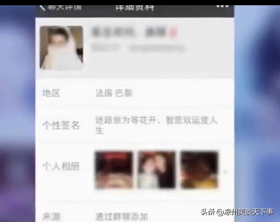 银行男子骗取千万消费上百“外围女”被警方一网打尽