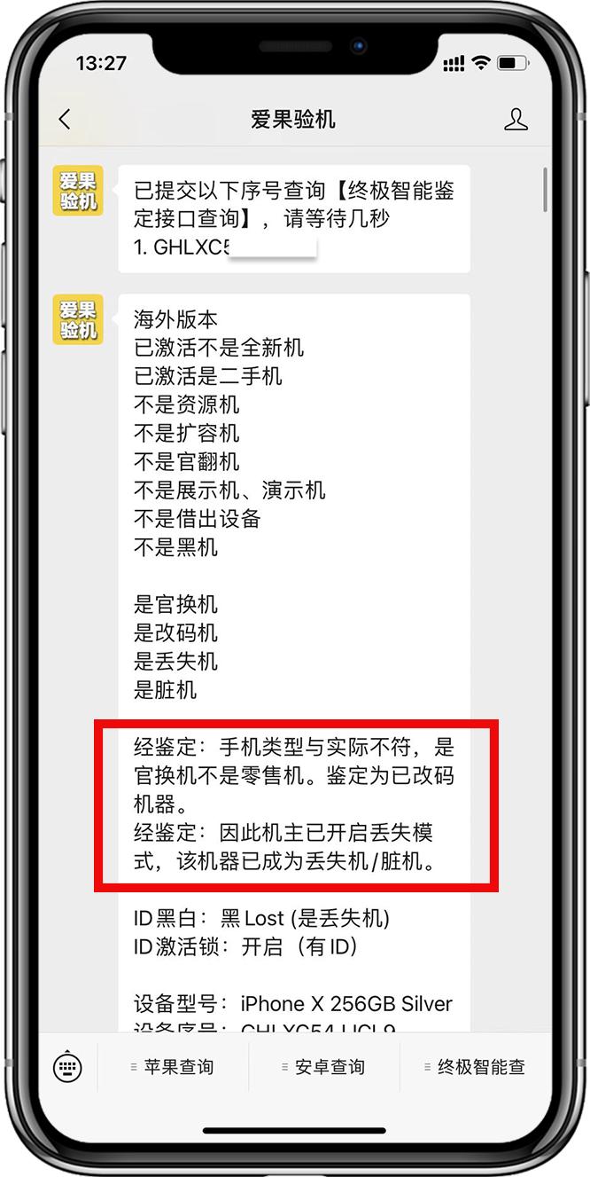 为什么很多人疯狂买iphone,为什么很多人买港版iphone