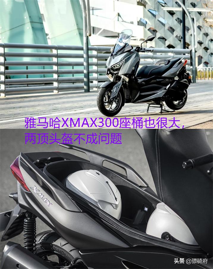 踏板车坐桶原理,踏板车坐桶安装