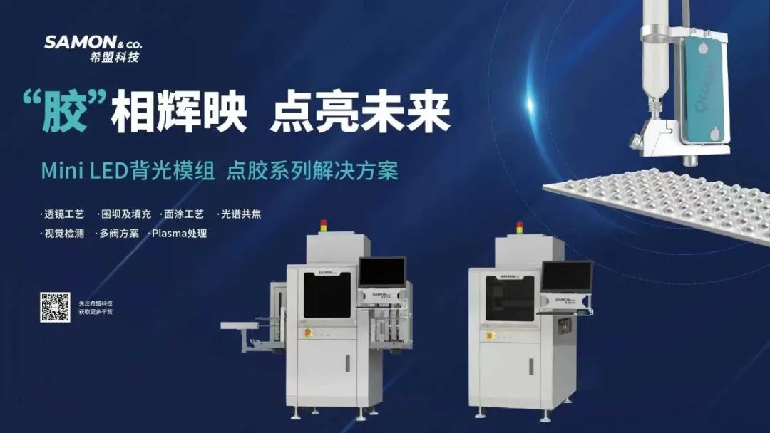 喜讯！希盟科技荣获行家说年度优秀产品奖