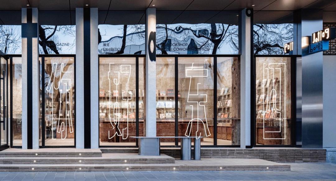 吴裕泰与稻香村,吴裕泰稻香村